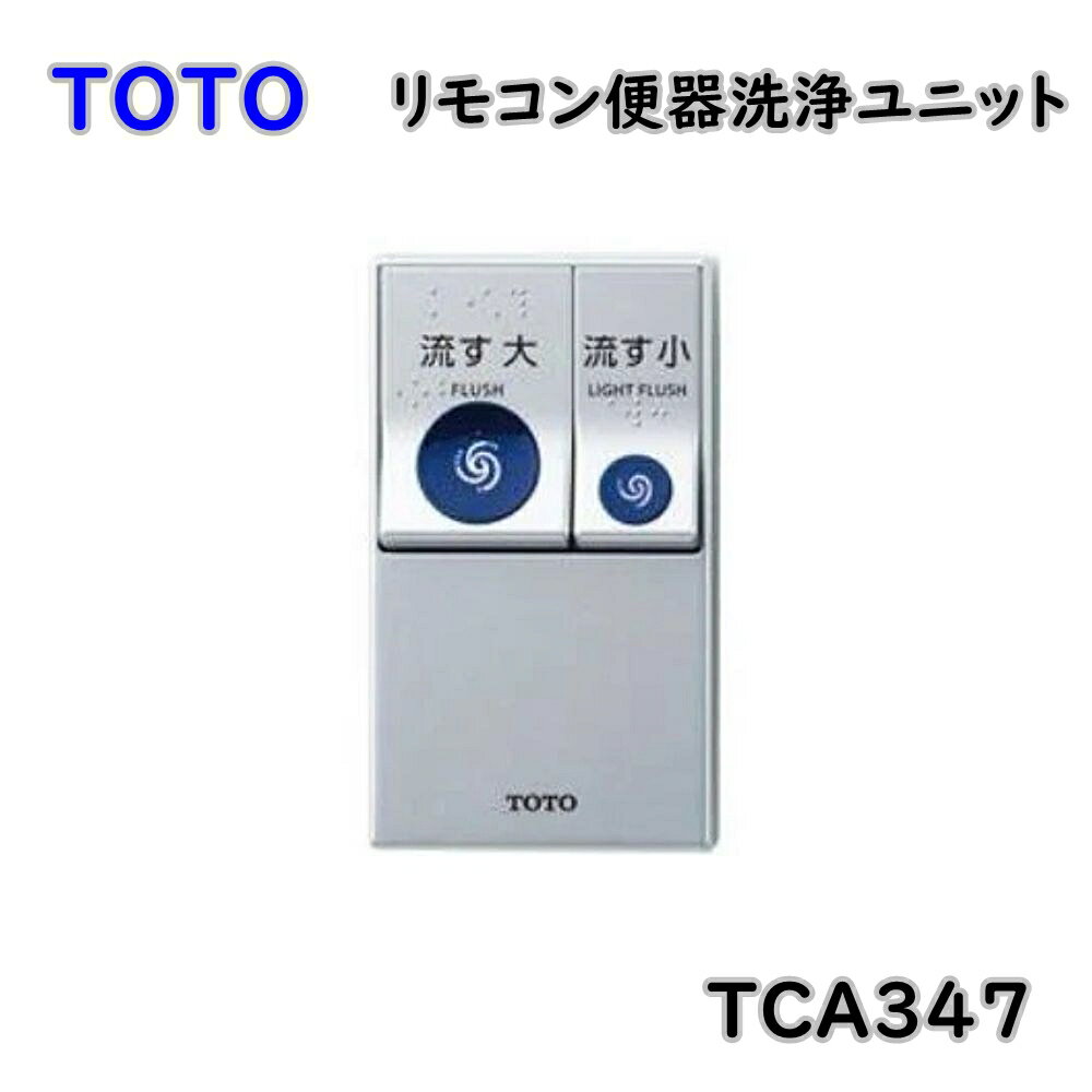楽天市場】tca347の通販 楽天市場】tca347の通販