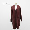 送料無料 アウトレット matty m レディース トップス ダスターカーディガン 秋 #1092136 P300ス