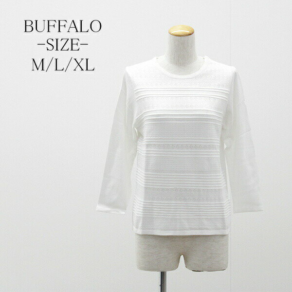  アウトレット BUFFALO レディース 七分袖ニットソー #1263177 2FP79