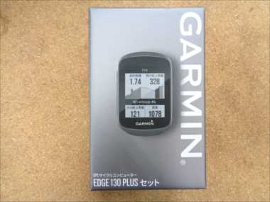 GARMIN ガーミン Edge 130 Plus セット [ブラック]