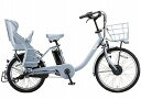 ■3SPEED ■24×20インチ ■リチウムイオンバッテリー ■14.3アンペアバッテリー ■重量 33.5kg ■4.1時間充電当たり標準約90km走行対応 ■専用充電器・ペダル付 ■3年盗難保険付 ■3人乗り対応