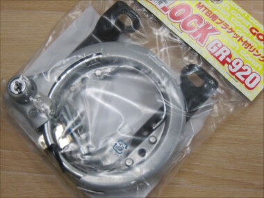 GORIN ゴリン RINGLOCK リング ロック