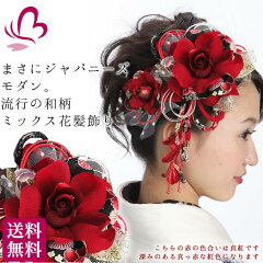 https://thumbnail.image.rakuten.co.jp/@0_mall/kanzashi/cabinet/001/286215r-1.jpg