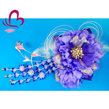 【振袖 髪飾り 成人式】 紫 大きい 花かんざし 【卒業式の袴 和装の結婚式 七五三や浴衣、着物に】
