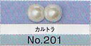 yX݌ɕizg[z[ p[r[Y No.201(Jg) 6mm`10mm g[z[yMIzyRNz