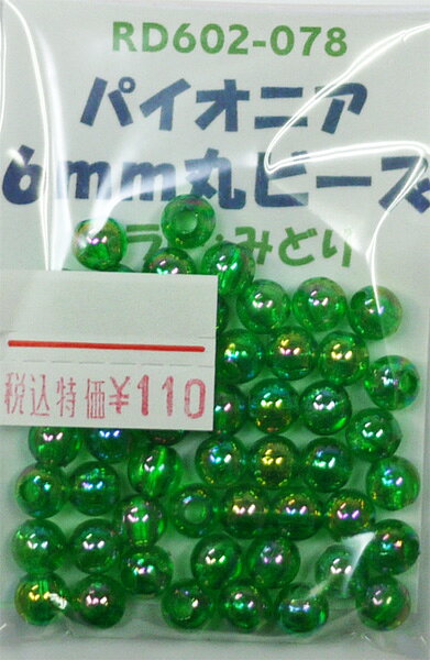 ※パッケージ入れ替え済みのため、店頭特価品となっております。