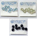 【店頭在庫品】ガラスビーズ チェコ 8mm L-3- 8個入り 【KN】【MI】ハマナカ 手芸 ビーズ