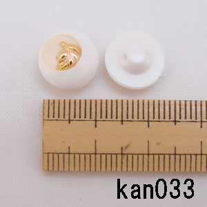 ボタン 11.5mm kan033 毛糸蔵ボタン祭 【KN】 レトロ かわいい ヴィンテージ風 モダン