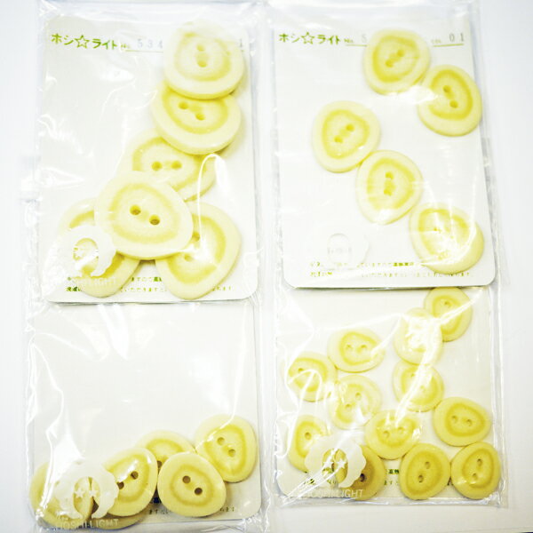 ファッション ボタン まとめ販売 5341 col.01 29個【KN】20mm～35mm