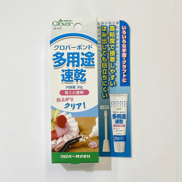 クロバーボンド多用途・速乾 58-431 クロバー 【KY】【MI】クロバー 手芸 クラフト