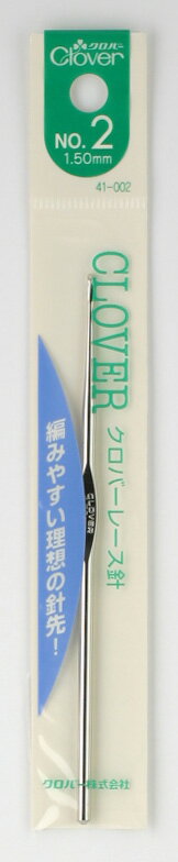 レース針 0～12号 クロバー 【KY】編み物 編み針 金属製