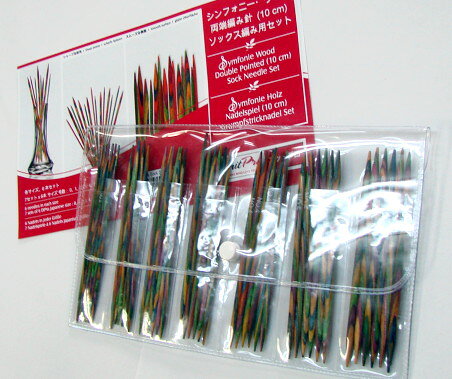 ニットプロ 6本針 10cm 棒針セット70165 【KN】