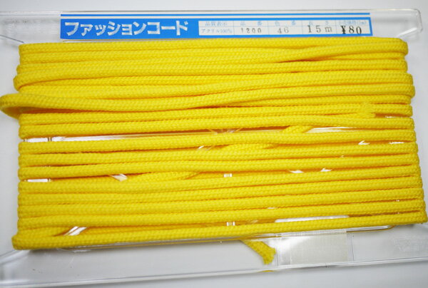 巾着紐やバッグやリュックのショルダー紐に最適 [太さ]約6mm [素材]アクリル ※長さは目測のため前後する場合があります 実際より短く見ています