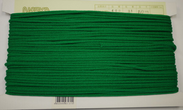 在庫処分 NASKA ファッションコード #400 col.31B 約4mm 長さ約35m【KN】アクリルロープ 手紐 巾着