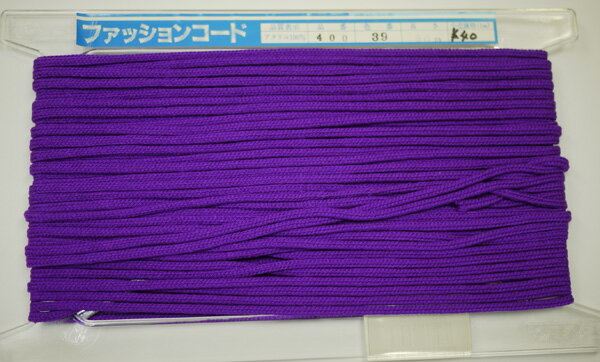 巾着紐やバッグやリュックのショルダー紐に最適 [太さ]約5mm [素材]アクリル ※長さは目測のため前後する場合があります 実際より短く見ています