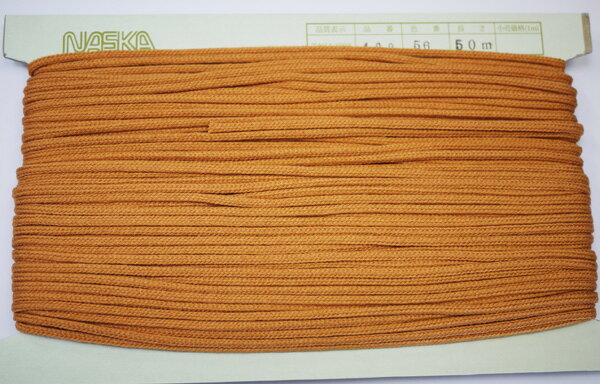 在庫処分 NASKA ファッションコード #400 col.56 約4mm 長さ約35m【KN】アクリルロープ 手紐 巾着