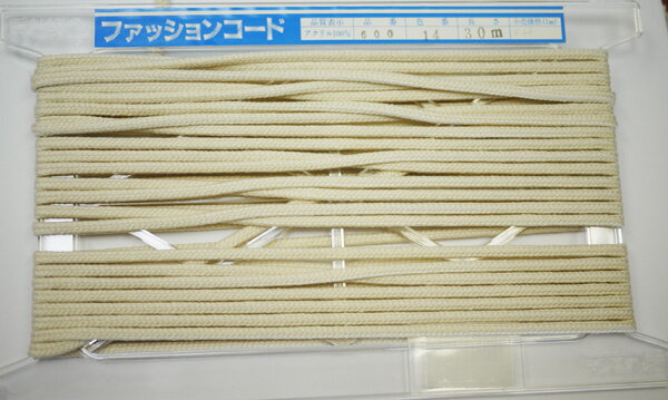 在庫処分 NASKA ファッションコード #600 col.14 約5mm 長さ約7m【KN】アクリルロープ 手紐 巾着