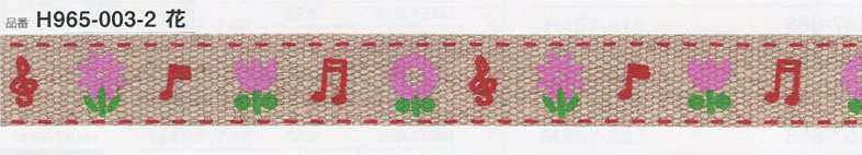 【在庫限り】 花2 プリントテープ 1mカット ハマナカ H965-003-2 【KN】2F-C