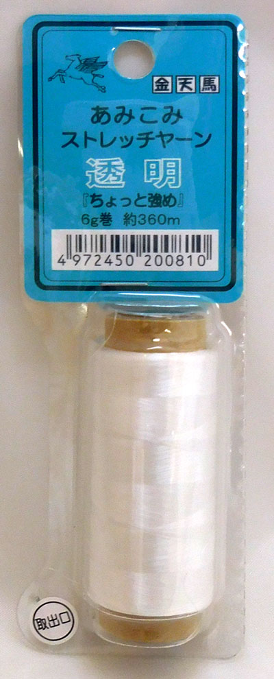 天然素材ミンクファー 貼付け用スモールサイズ 約25-30mm　アッシュブラウン（2ヶ入り）