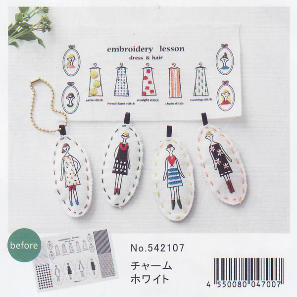 刺しゅうキット 100ネエサン チャーム ホワイト 542107 ルシアン 【KY】 キーホルダー 刺しゅう 着せ替え LECIEN