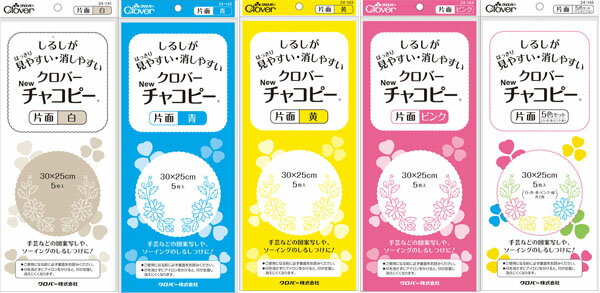 在庫限り チャコピー 片面タイプ クロバー  紙チャコ ソーイング用品 手芸