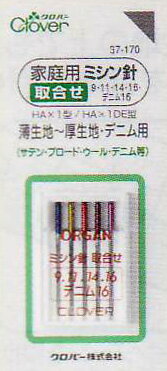 ※在庫ありの商品でも、店頭の在庫と共有しております為、取り寄せになる場合があります。 家庭用ミシン針（取合せ） 家庭用ミシンで使用するミシン針（5種）をセットにしました。 ◆9・11・14・16・デニム用16　各1本入 メーカー希望小売価格はメーカーカタログに基づいて掲載しています。 ※メール便（ゆうパケット）は、数種類又は同じ商品を複数購入の場合、宅配便に変更になることがございます。