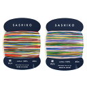 刺し子糸 (細) カード巻 8色カスリ ダルマ 【KY】 40m巻 20/4 daruma 刺し子 刺しゅう(3)