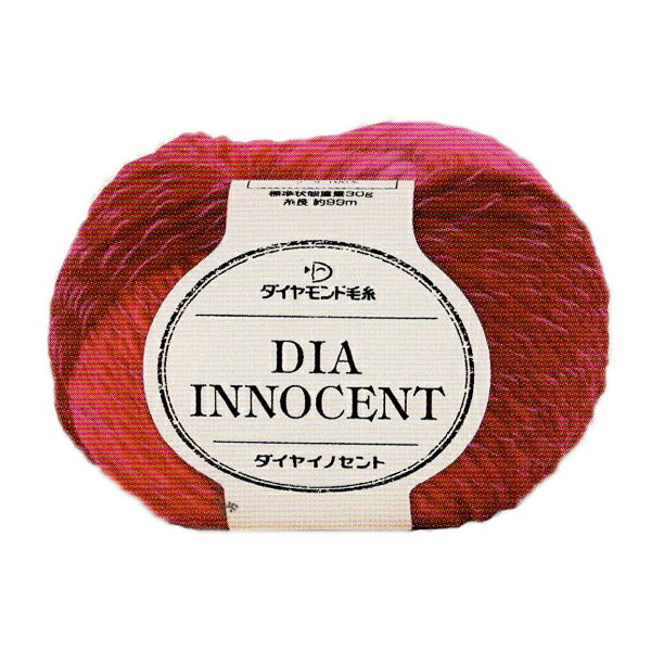 在庫限り ダイヤ イノセント ダイヤモンド毛糸 【KN】2I 毛糸 編み物 並太