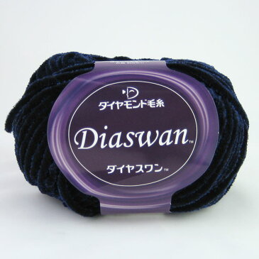 新製品 ダイヤ スワン ダイヤモンド毛糸 【KY】毛糸 編み物 モールヤーン 極太