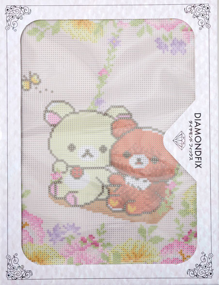 ダイヤモンドフィックス リラックマ meetsチャイロイコグマ Df34-RK001 【KN】ビーズ絵キット ダイヤモンドアート