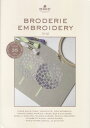 本 DMC クロスステッチ 図案集 15481/22 【KY】 BRODERIE EMBROIDERY No-02