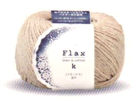 フラックス K ハマナカ 【KY】 サマーヤーン 春夏 毛糸 編み物 Flax K リネン 並太