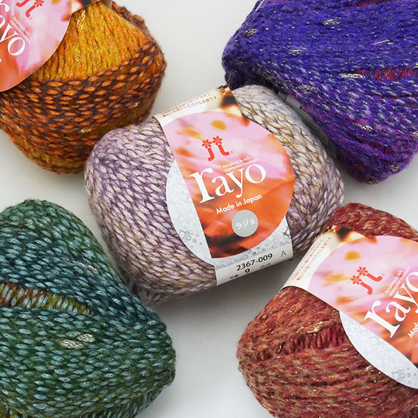 処分品 ラジョ ハマナカ 4D 【KN】 毛糸 編み物 並太 グラデーションヤーン ラメ糸 1910のサムネイル