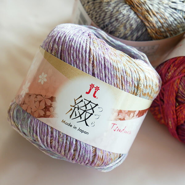 処分品 綴 （つづら） ハマナカ 2D 【RN】サマーヤーン 毛糸 セール 1904 特価 編み物 手編み