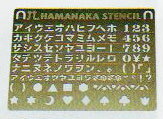 ハマナカ ステンシルプレート カタカナ H410-160 【KY】 サイズ8.6cm×10.9cm ハマナカ ステンシルプレート カタカナ H410-160 【KY】 サイズ8.6cm×10.9cm
