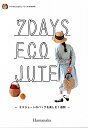 本 7DAYS ECO JUTE エコジュートのバッグを楽しむ1週間 H103-260 【KN】minibook 作品集 手芸本 ハマナカ エコジュート