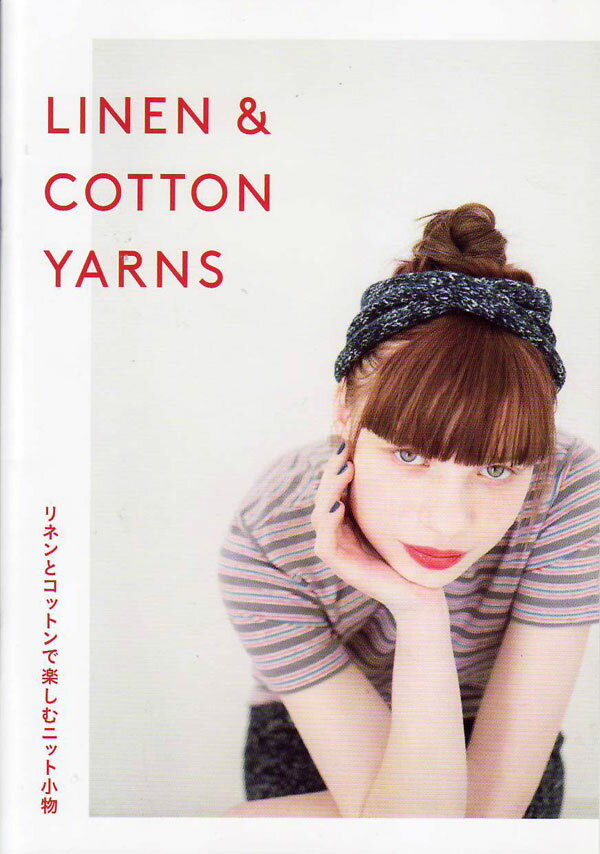 ミニブック LINEN & COTTON YARNS リネンとコットンで楽しむニット小物 KNJP001 DMC 【KN】 ナチュラデニム(3)