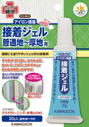 接着ジェル 普通地〜厚地用 93-065 河口 【KY】 アイロン接着 補修 接着剤