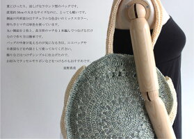 毛糸蔵かんざわオリジナルキット50ラウンドバッグ星野真美デザインglitt編み物キット◎