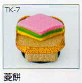 ※在庫ありの商品でも、店頭の在庫と共有しております為、取り寄せになる場合があります。「娘の無事の成長を願う」 【サイズ】：幅約2.5cm ※生地の柄は随時変更になりますメーカー希望小売価格はメーカーカタログに基づいて掲載しています。 ※メー...