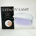 在庫限り LED&UV LAMP LEDL 【KN】 清原 レジン