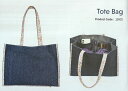 トートバッグ 収納ファブリックケース Tote Bag 12812ニットプロ【KN】Snug Collection (Purple Tweed + Felt) 編み物 手あみ