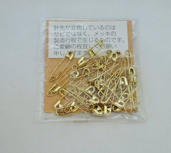 在庫限り 安全ピン 23mm 35個入 ゴールド【KN】2J NO.0