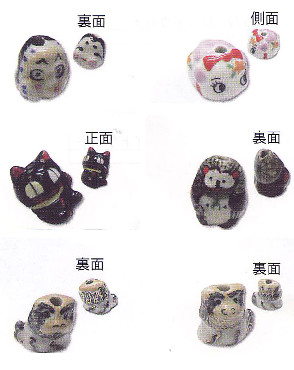 縁起物コレクション（1個入） メルヘンアート 【KY】 Marchenart 招福 陶玉 ビーズ