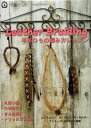 ӻ¢󤶤㤨Leater Braiding ʿפҤԤå MA5057 100ܥ꡼ Marchenart MACRAME KYۡפβǤʤ110ߤˤʤޤ