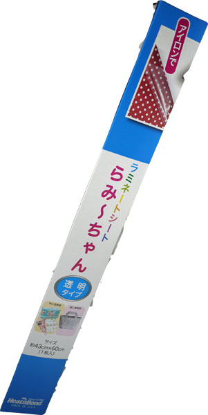 【メール便不可】インサイドベルトNO.606　ソフトタイプ　◆50cmからご注文承ります◆　巾30mm　テイジンテトロン使用