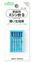 ※在庫ありの商品でも、店頭の在庫と共有しております為、取り寄せになる場合があります。 針先の尖った、一般的なミシン針です。 薄い生地用。 メーカー希望小売価格はメーカーカタログに基づいて掲載しています。 ※メール便（ゆうパケット）は、数種類又は同じ商品を複数購入の場合、宅配便に変更になることがございます。