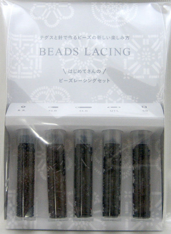 ビーズレーシングセット H7590/2 ブラック ミユキ  BEADS LACING ビーズレース編み ハンドメイド ビーズ