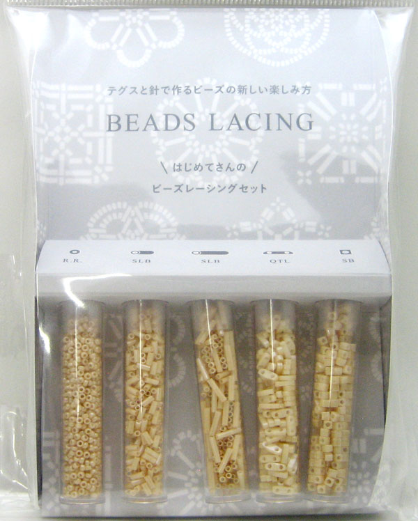 ビーズレーシングセット H7590/5 ベージュ ミユキ  BEADS LACING ビーズレース編み ハンドメイド ビーズ