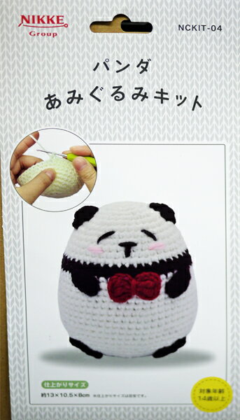 楽天市場】パンダ あみぐるみの通販